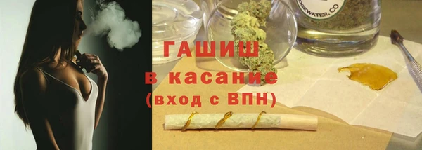 MESCALINE Волоколамск