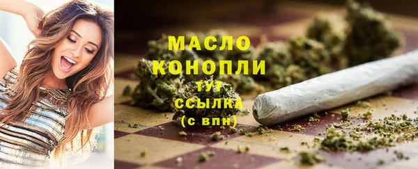 MESCALINE Волоколамск