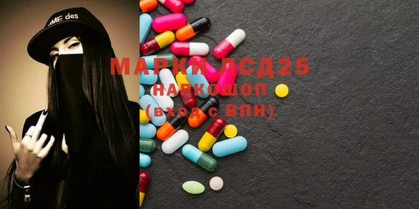 MDMA Premium VHQ Вяземский