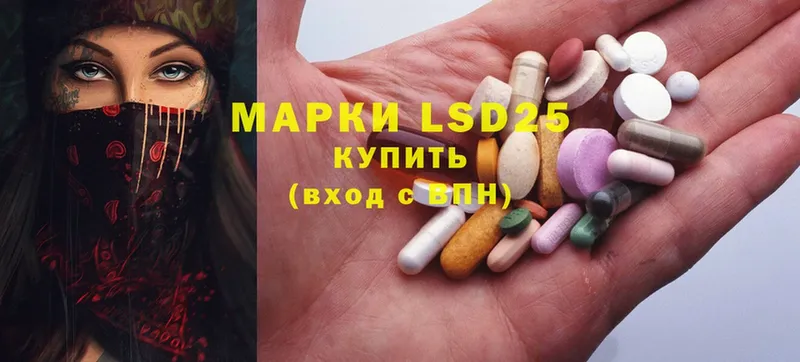 ЛСД экстази ecstasy  где найти   Кызыл 