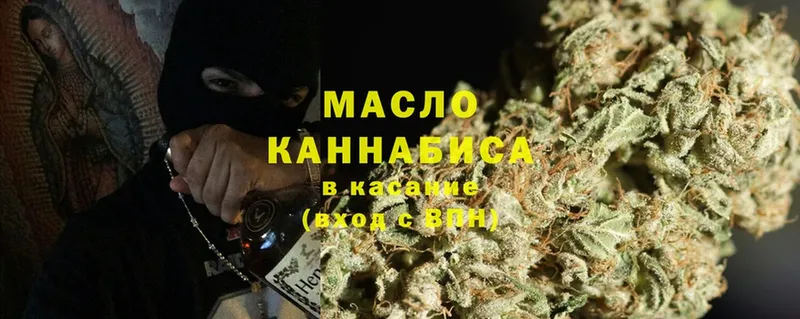 ТГК Wax  Кызыл 